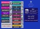 فوت یک بیمار کرونا در شبانه روز گذشته در کشور